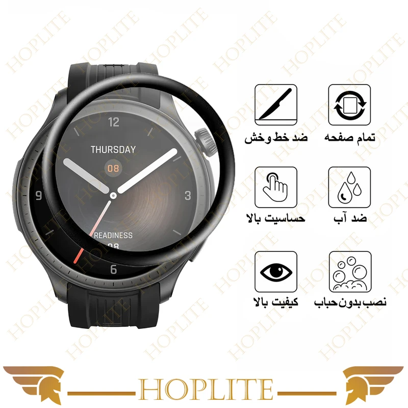 محافظ صفحه نمایش نانو هاپلایت مدل Pmma-HL مناسب برای ساعت هوشمند امیزفیت Balance بسته دو عددی