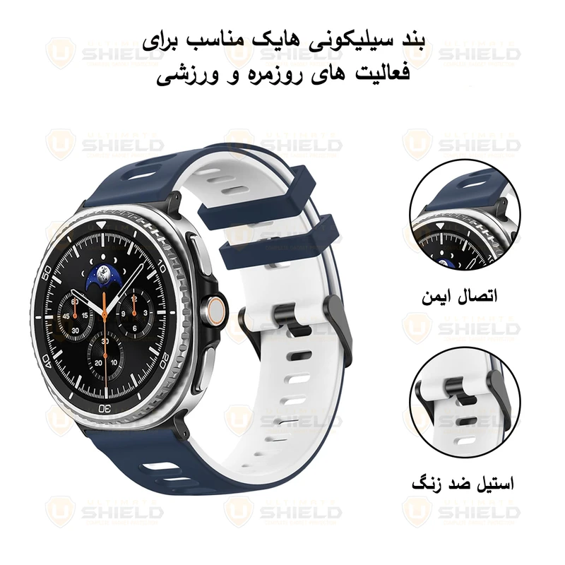 بند آلتیمیت شیلد مدل Hike NV8 BK مناسب برای ساعت هوشمند سامسونگ Galaxy Watch 8 40mm