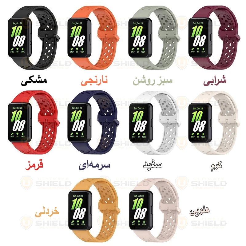 بند آلتیمیت شیلد مدل Nk Silic مناسب برای ساعت هوشمند سامسونگ Galaxy FIT 3 30mm