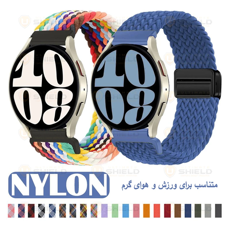 بند آلتیمیت شیلد مدل Braided Magsolo مناسب برای ساعت هوشمند سامسونگ Galaxy Watch 6 Classic 47mm