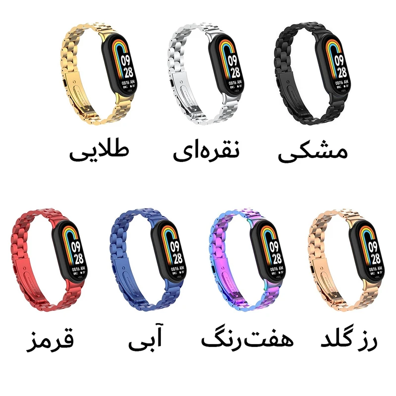 بند آکوآرا مدل 3Bead مناسب برای مچ بند هوشمند شیائومی Mi Band 8/9