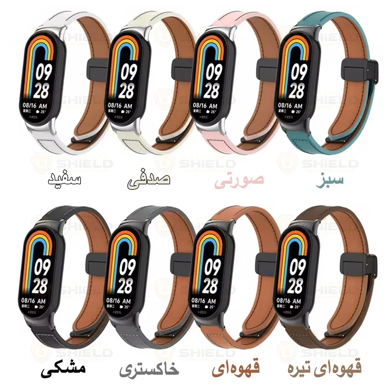 بند آلتیمیت شیلد مدل Leather MGN مناسب برای ساعت هوشمند شیائومی  Mi Band 10 12mm