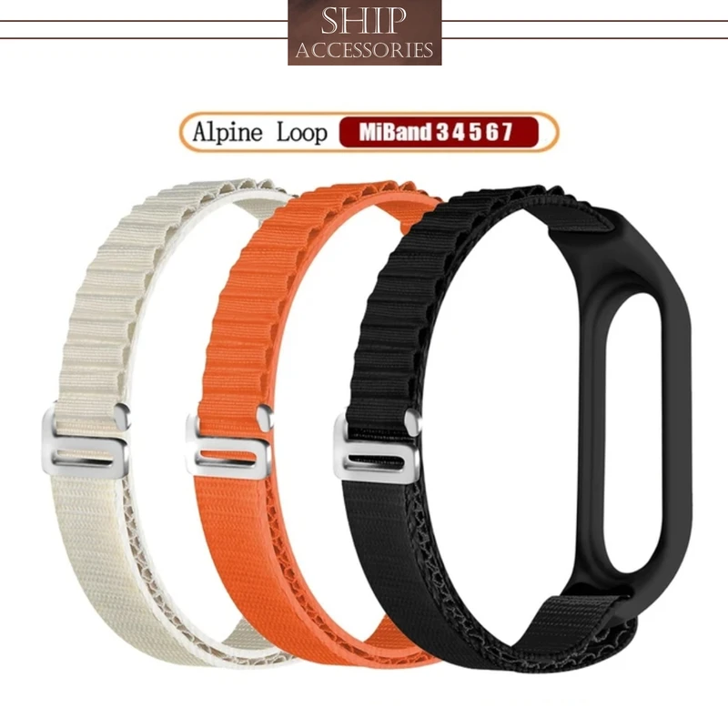 بند شیپ مدل Alpine SH مناسب برای ساعت هوشمند شیائومی Mi Band 6