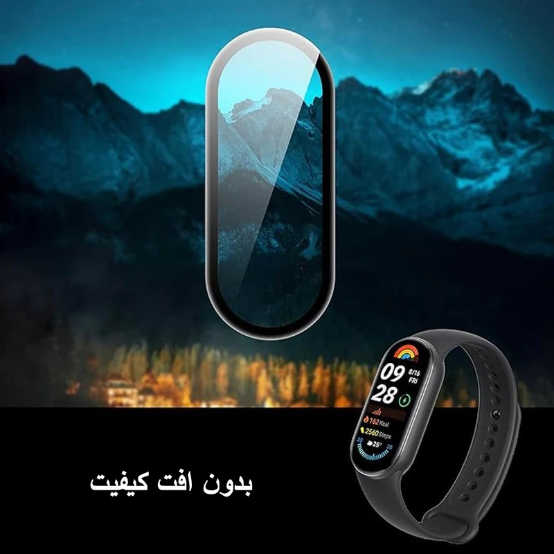 محافظ صفحه نمایش نانو پلاس مدل Pmma-PL مناسب برای ساعت هوشمند شیائومی Mi band 9