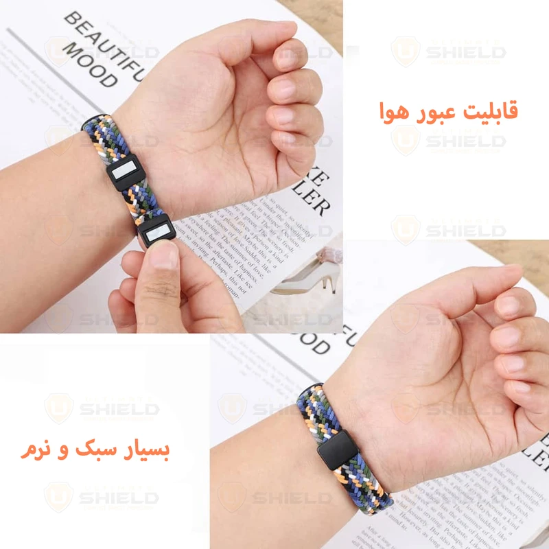 بند آلتیمیت شیلد مدل Magnetic Mi Braided مناسب برای ساعت هوشمند شیائومی Mi band 10