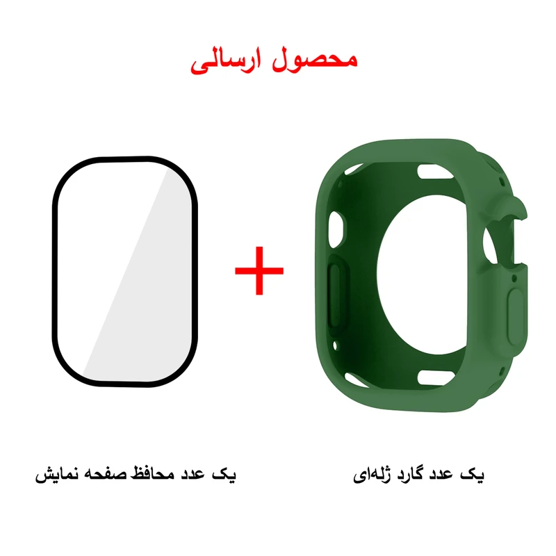 کاور هاپلایت مدل Jelly Shield HL مناسب برای ساعت هوشمند هاینو تکو T800 Ultra / T900 Ultra / T1000 Ultra/ HK8 pro max / HK9 ultra 2 به همراه محافظ صفحه نمایش