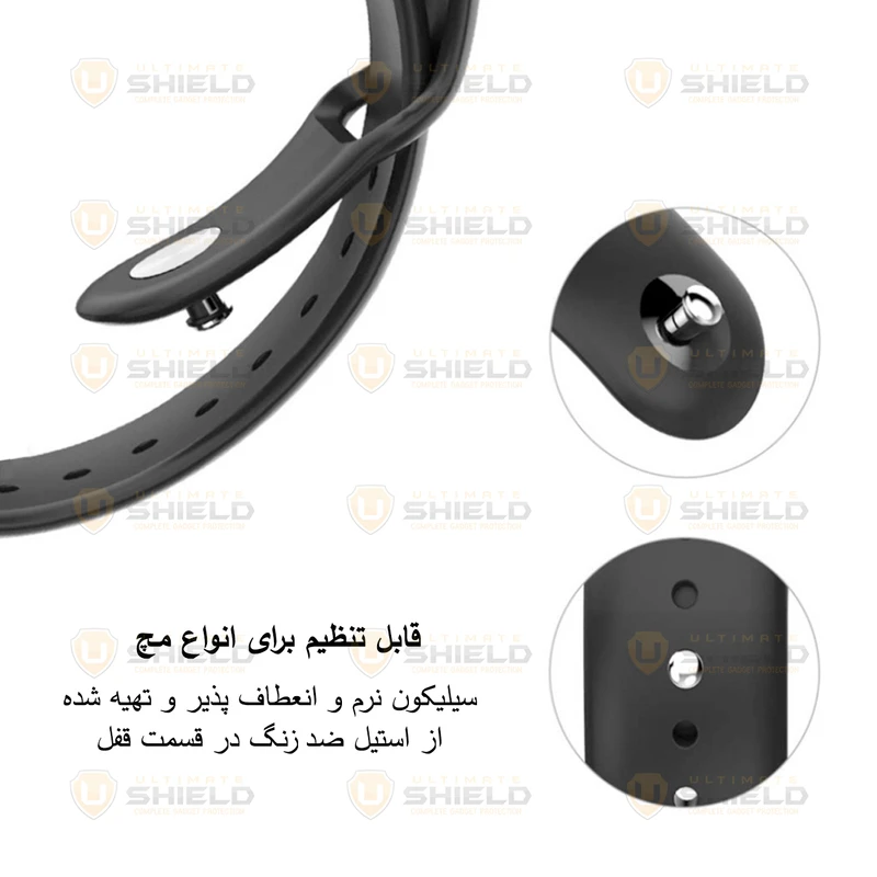 بند آلتیمیت شیلد مدل SIC TW مناسب برای ساعت هوشمند گلوریمی GX Sport 22mm