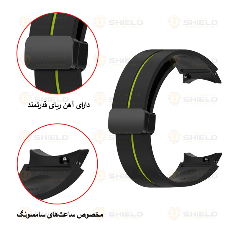 بند آلتیمیت شیلد مدل Green Line مناسب برای ساعت هوشمند سامسونگ Galaxy Watch FE 40mm