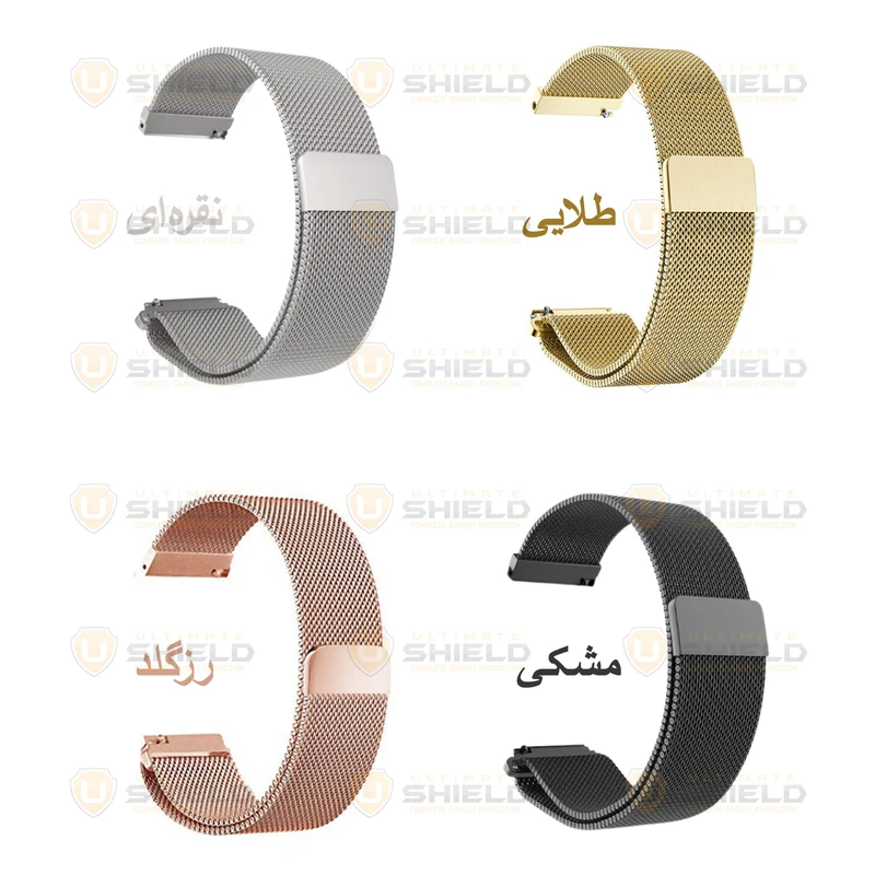 بند آلتیمیت شیلد مدل Milanese TW مناسب برای ساعت هوشمند تی سی اچ HD2 3D Hero 2 22mm