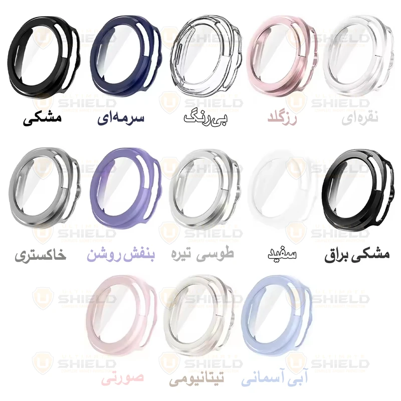 کاور آلتیمیت شیلد مدل Hard PC مناسب برای ساعت هوشمند سامسونگ Galaxy Watch 8 Classic 46mm