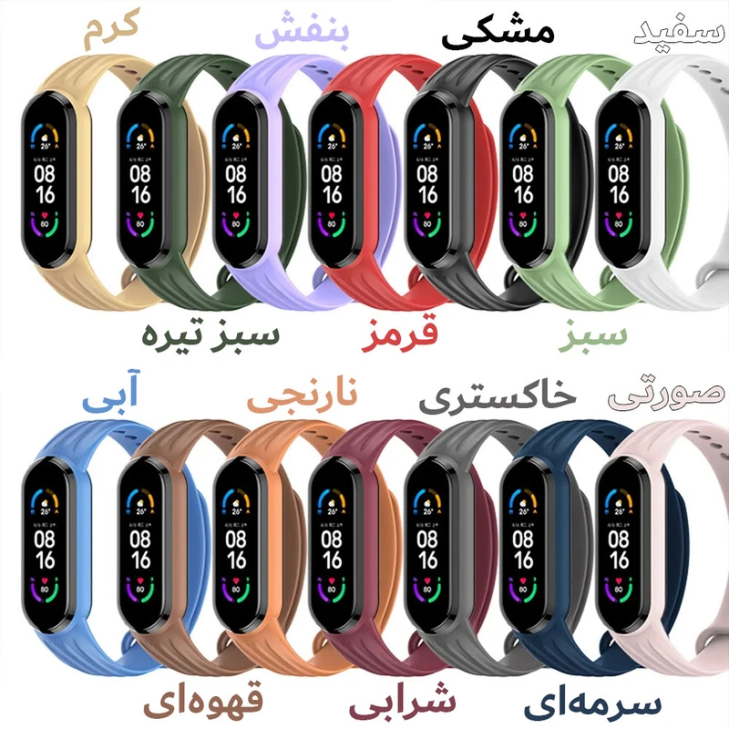 بند هاپلایت مدل Stripy Silicone HL مناسب برای ساعت هوشمند شیائومی Mi band 4/5/6