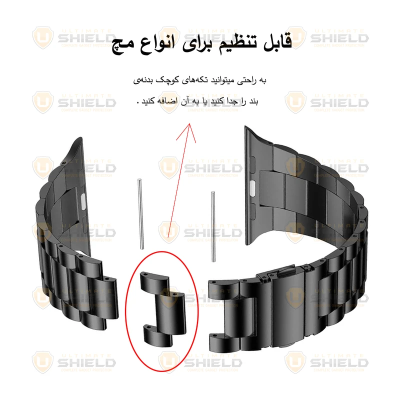 بند آلتیمیت شیلد مدل 3Bead مناسب برای اپل واچ 46 میلی متری سری 10/11