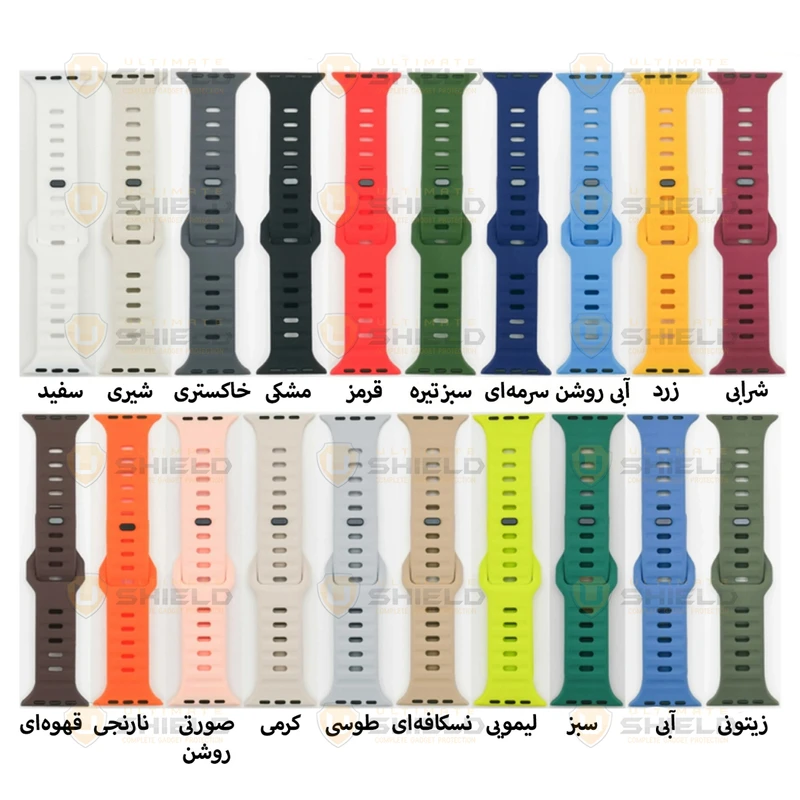 بند آلتیمیت شیلد مدل Spig Sport مناسب برای اپل واچ 40 میلی متری سری SE 3