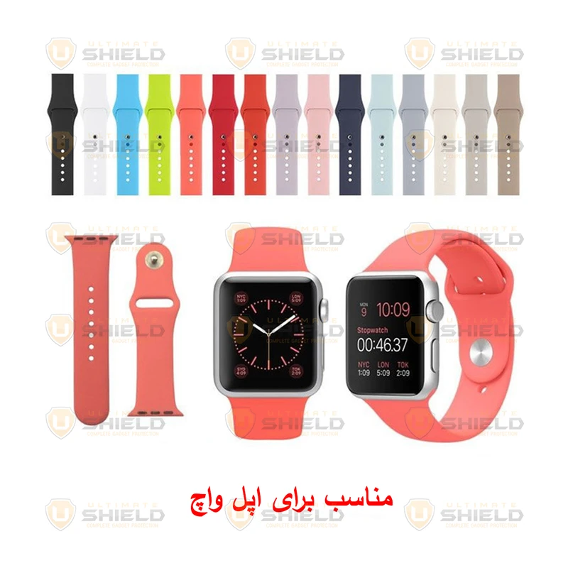 بند آلتیمیت شیلد مدل SIC مناسب برای اپل واچ 44 میلی متری سری SE 3