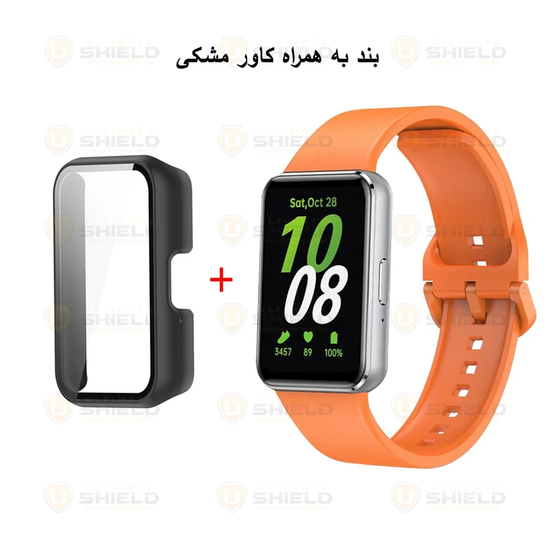 بند آلتیمیت شیلد مدل Silicone GK GRD BK مناسب برای ساعت هوشمند سامسونگ Galaxy FIT 3 30mm به همراه کاور