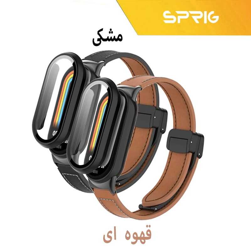 بند اسپریگ مدل Leather Magnet GU مناسب برای ساعت هوشمند شیائومی Mi band 8 12mm به همراه کاور