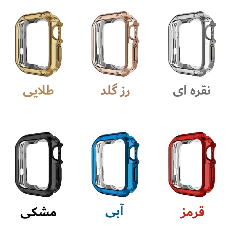 کاور هاپلایت مدل LUX Guard HL مناسب برای اپل واچ Series 9 Aluminum 41mm / Series 8 Aluminum 41mm / Series 7 Aluminum 41mm