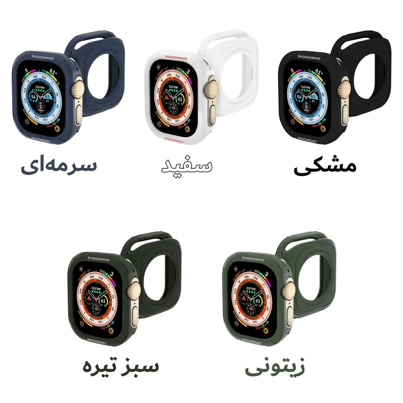 کاور هاپلایت مدل Arm Rugged HL مناسب برای ساعت هوشمند ویرفیت HK8 Pro max / HK9 Ultra 2 / T900 ultra
