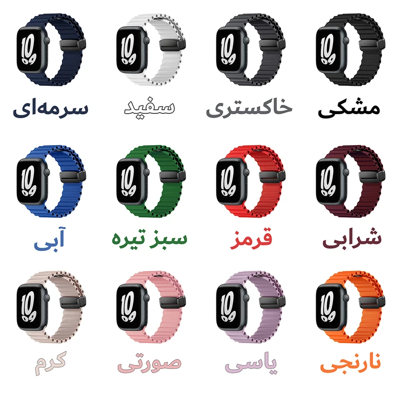 بند هاپلایت مدل Magnetic Ocean HL مناسب برای ساعت هوشمند ویرفیت HK8 Pro max / HK9 Ultra 2 / T900 ultra