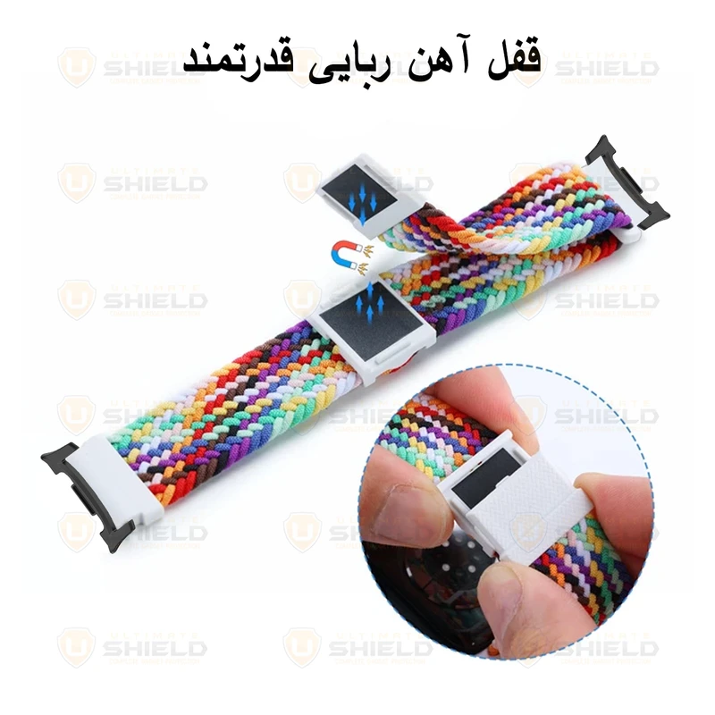 بند آلتیمیت شیلد مدل Braided Magnet NV8 مناسب برای ساعت هوشمند سامسونگ Galaxy Watch 8 Classic 46mm