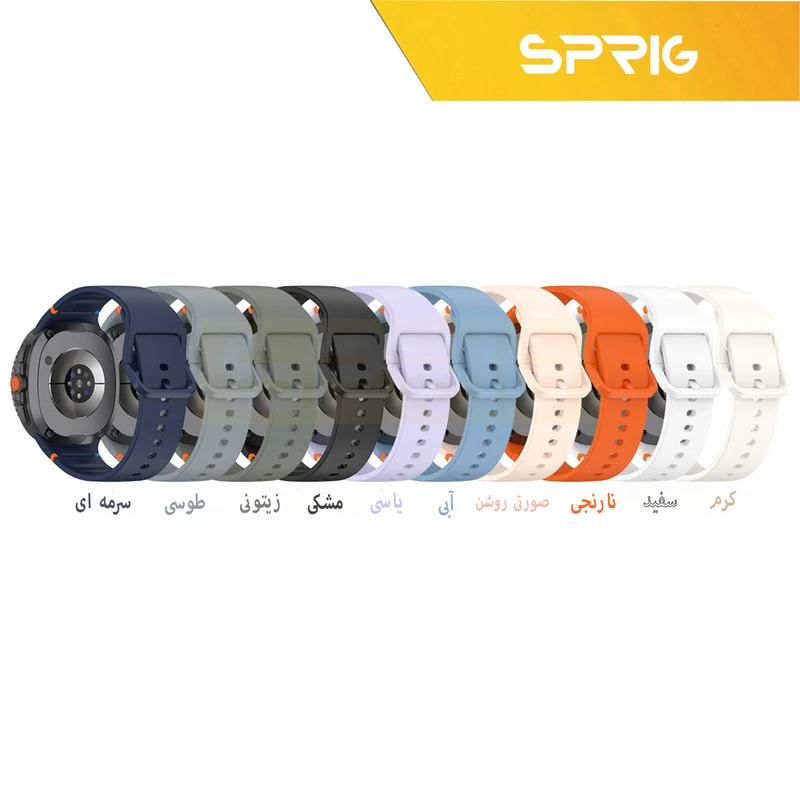 بند اسپریگ مدل Silic NewV W8 مناسب برای ساعت هوشمند سامسونگ Galaxy Watch 8 40mm / 8 44mm
