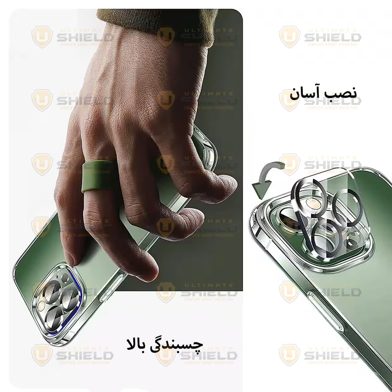 محافظ لنز دوربین آلتیمیت شیلد مدل Glass 3D UL مناسب برای گوشی موبایل اپل iPhone 16 Pro / 16 Pro Max
