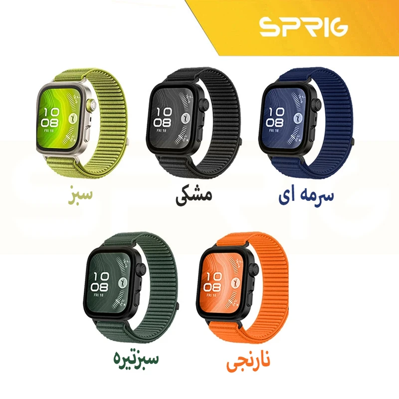 بند اسپریگ مدل nylon weave مناسب برای ساعت هوشمند هوآوی Fit 3/Fit 4/Fit 4 Pro (30mm)