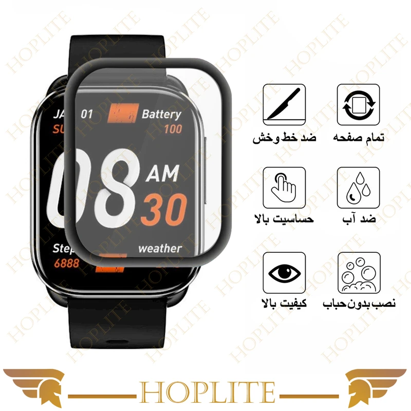 محافظ صفحه نمایش نانو هاپلایت مدل Pmma-HL مناسب برای ساعت هوشمند کیو سی وای GS بسته دو عددی