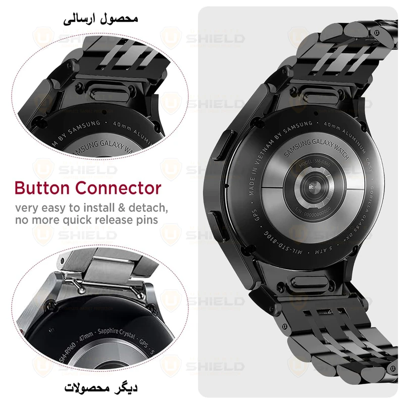 بند آلتیمیت شیلد مدل 7Row BTN مناسب برای ساعت هوشمند سامسونگ Galaxy Watch 6 Classic 47mm