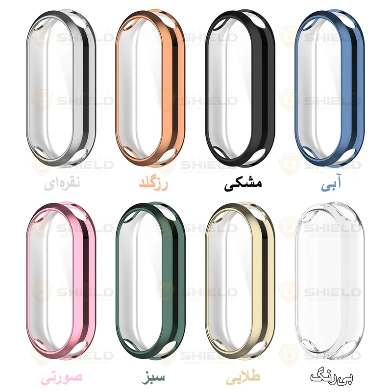 کاور آلتیمیت شیلد مدل Jelly Protection مناسب برای ساعت هوشمند شیائومی Mi Band 8 12mm