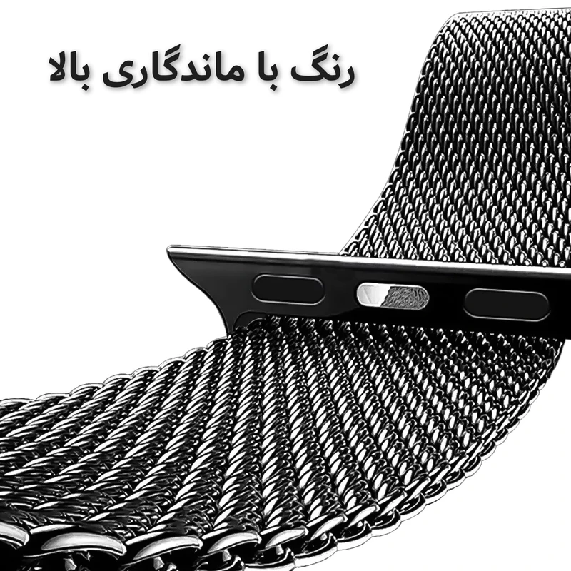 بند هاپلایت مدل Milanese NV HL مناسب برای اپل واچ سری 4/5/6/Se سایز 44 میلی متری