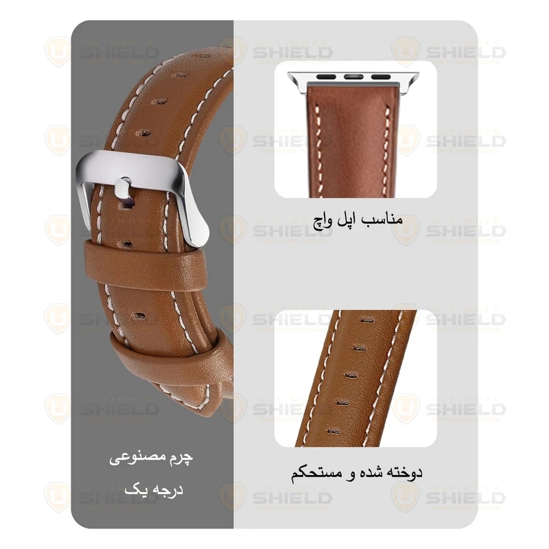 بند آلتیمیت شیلد مدل Leather SM SL مناسب برای اپل واچ 45 میلی متری سری 7/8/9
