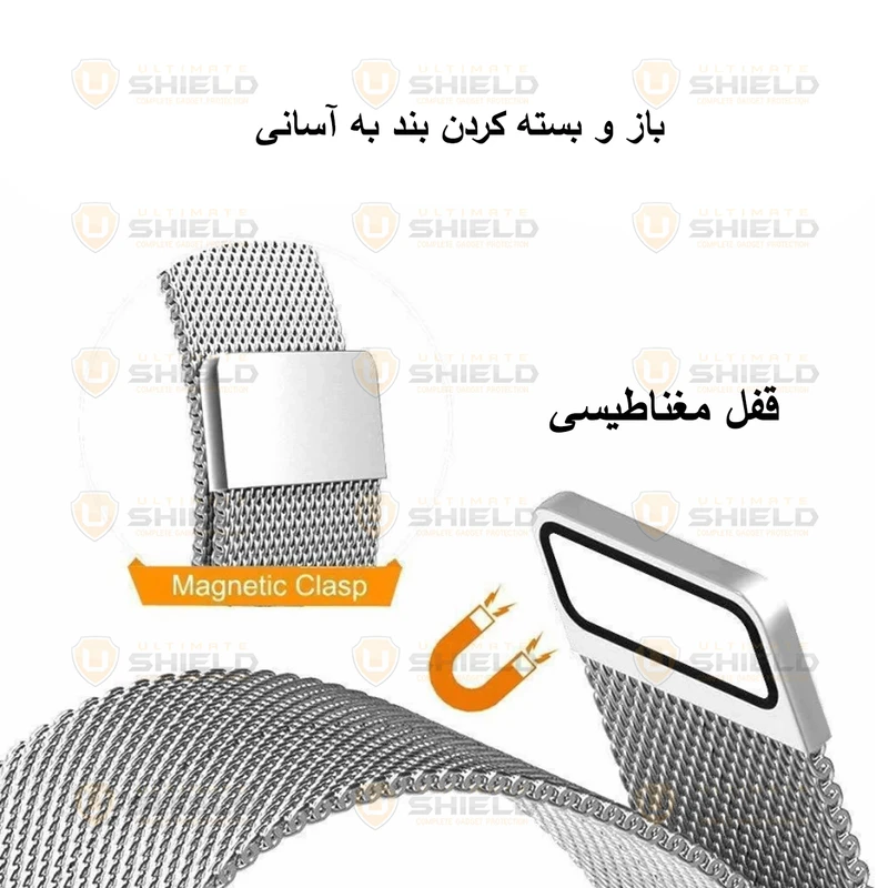 بند آلتیمیت شیلد مدل Milanese TW مناسب برای ساعت هوشمند گلوریمی GX Sport 22mm