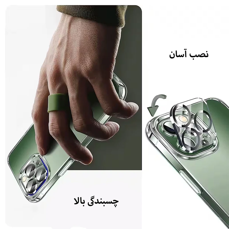 محافظ لنز دوربین گلستیک مدل Glass 3D GL مناسب برای گوشی موبایل اپل iPhone 16 Pro / 16 Pro Max