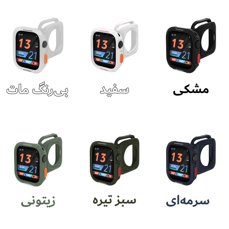 کاور هاپلایت مدل Arm Rugged HL مناسب برای اپل واچ سری 4/5/6/Se سایز 40 میلیمتری