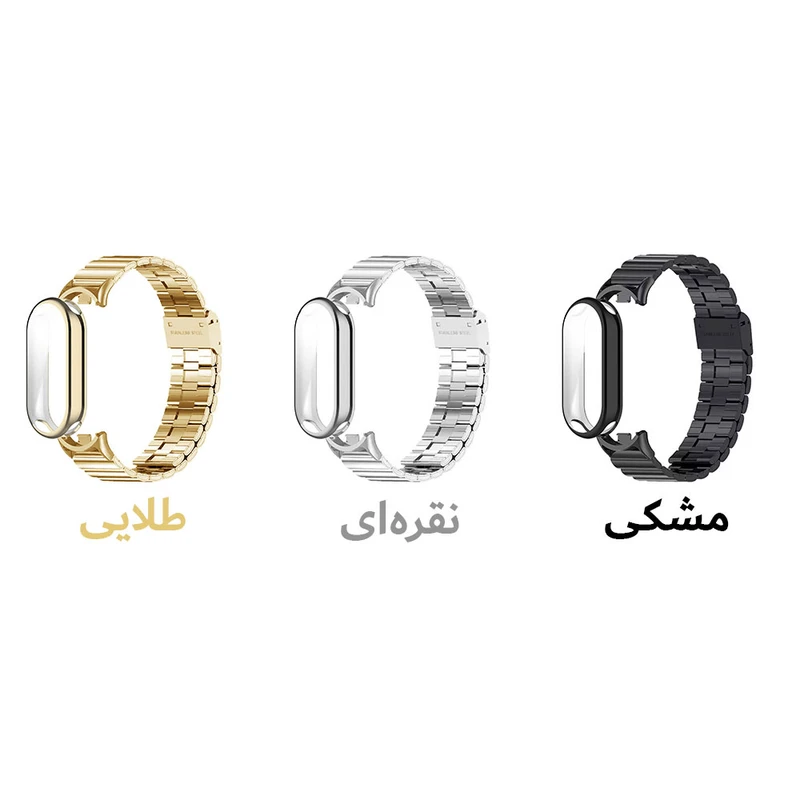 بند آکوآرا مدل 1Bead SG GRDS مناسب برای مچ بند هوشمند شیائومی Mi Band 9 به همراه کاور