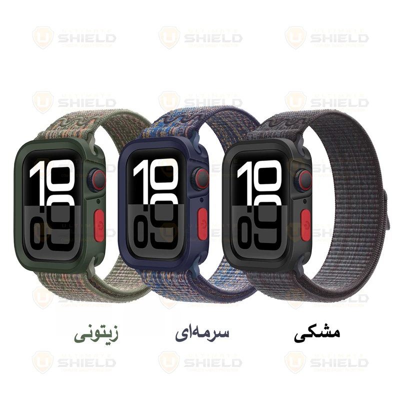 بند آلتیمیت شیلد مدل Hyper Defender مناسب برای اپل واچ 45 mm سری 7/8/9 به همراه کاور
