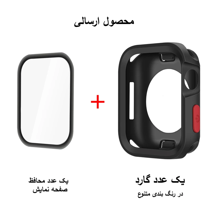کاور شیپ مدل Armor Shield SH مناسب برای اپل واچ سری 4/5/6/Se سایز 40 میلی متری به همراه محافظ صفحه نمایش