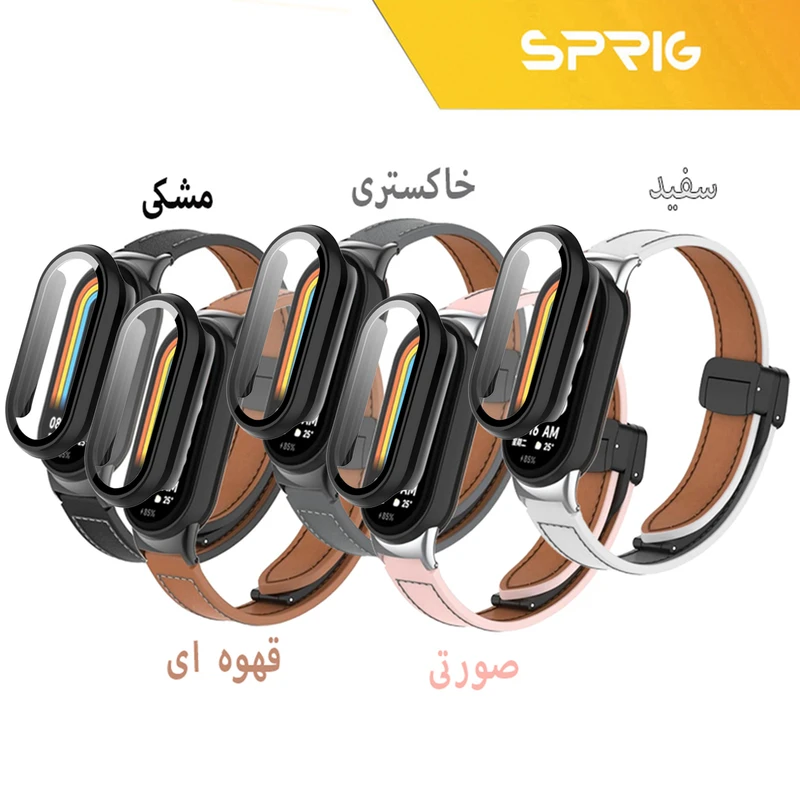 بند اسپریگ مدل Leather Magnet GU مناسب برای ساعت هوشمند شیائومی Mi band 8 12mm به همراه کاور