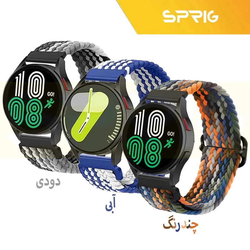 بند اسپریگ مدل Braided NewC TW مناسب برای ساعت هوشمند شیائومی S1 / S1 Active / S2 / Mi Watch XMWTCL02 / Mi Watch Color 2 / Mi Watch Color 22mm