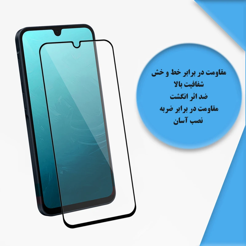 محافظ صفحه نمایش آکوآرا مدل Premium FLL2 مناسب برای گوشی موبایل شیائومی Redmi A5 بسته دو عددی