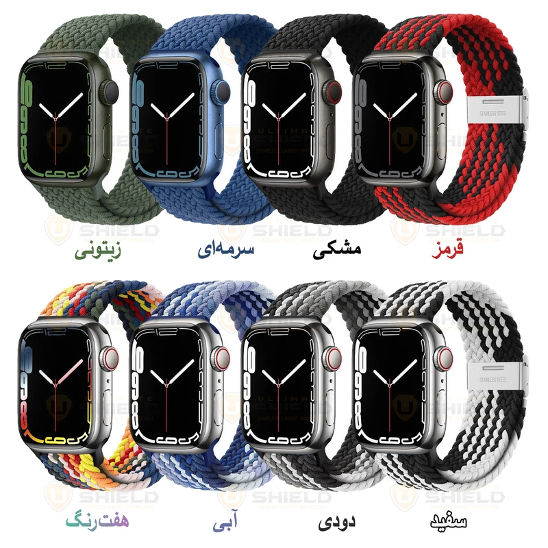 بند آلتیمیت شیلد مدل Braided GK مناسب برای اپل واچ 38 میلی متری سری 1/2/3