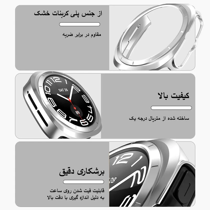 کاور لاینکتور مدل LI-NGL مناسب برای ساعت هوشمند سامسونگ Galaxy Watch 7 Ultra 47mm