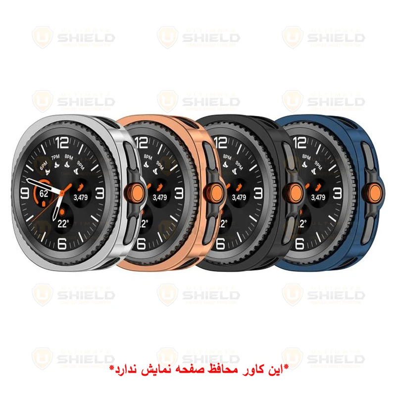 کاور آلتیمیت شیلد مدل Jelly Protection مناسب برای ساعت هوشمند سامسونگ Galaxy Watch 8 Classic 46mm