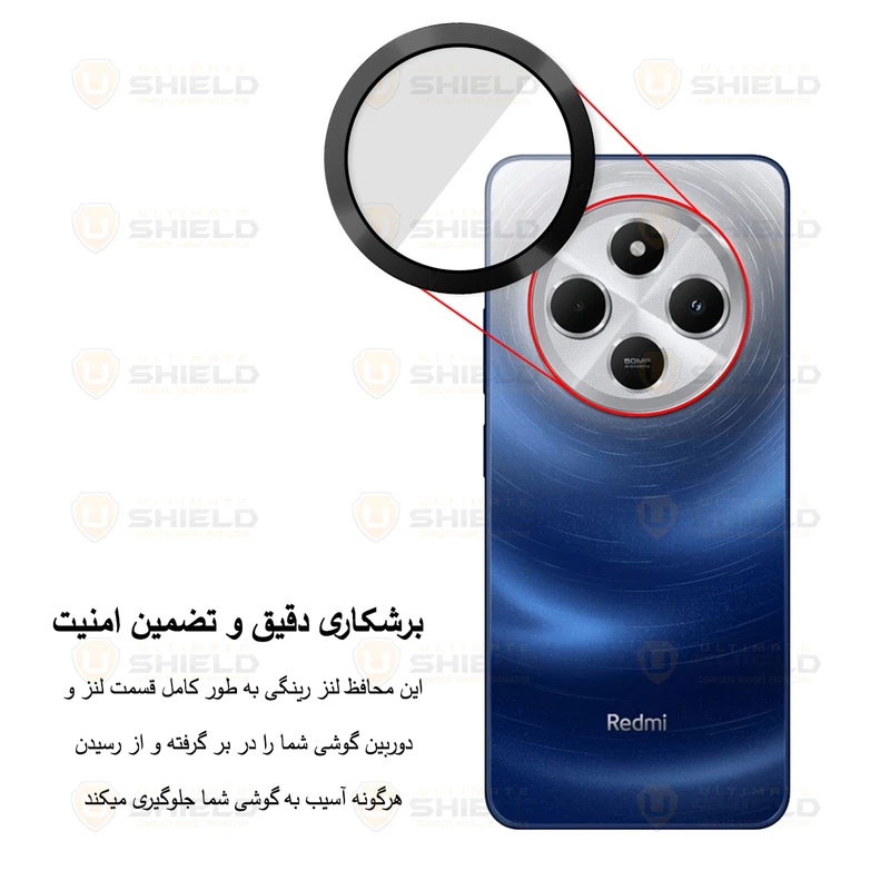 محافظ صفحه نمایش آکوآرا مدل PremiumAntis-Ring مناسب برای گوشی موبایل شیائومی Redmi 14C به همراه محافظ لنز دوربین