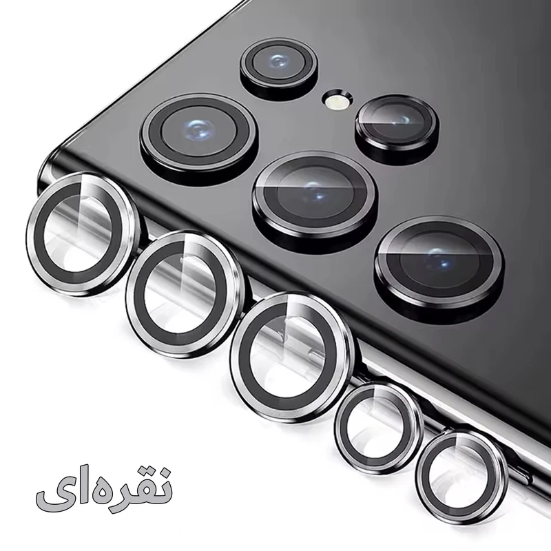 محافظ لنز دوربین رینگی شیپ مدل Ring Protector SH مناسب برای گوشی موبایل سامسونگ Galaxy S25 Ultra