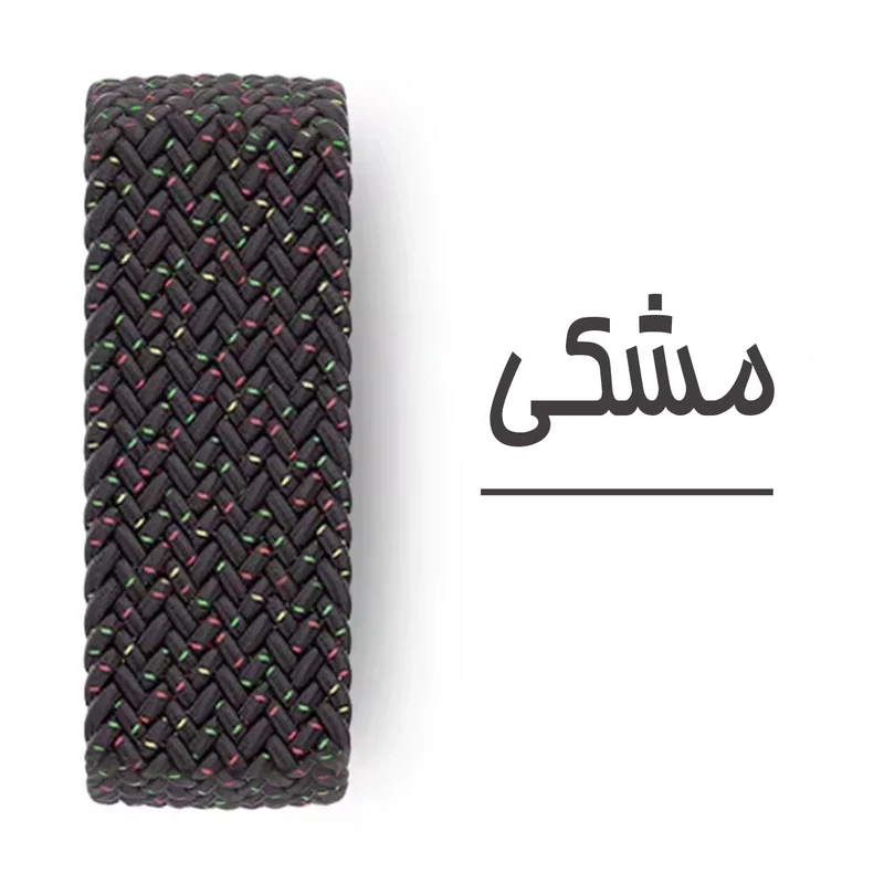 بند آکوآرا مدل Woven MG Stars AK مناسب برای ساعت هوشمند شیائومی Redmi Watch 5 Active / Redmi Watch 5 Lite 22mm