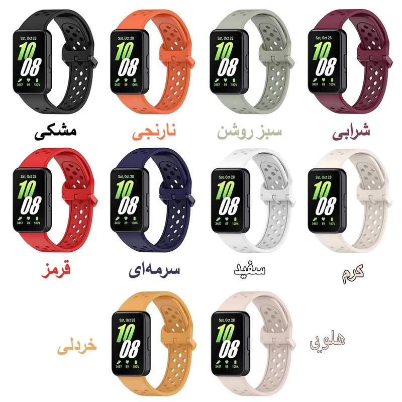 بند اسپریگ مدل Special NK مناسب برای ساعت هوشمند سامسونگ Galaxy Fit 3 30mm