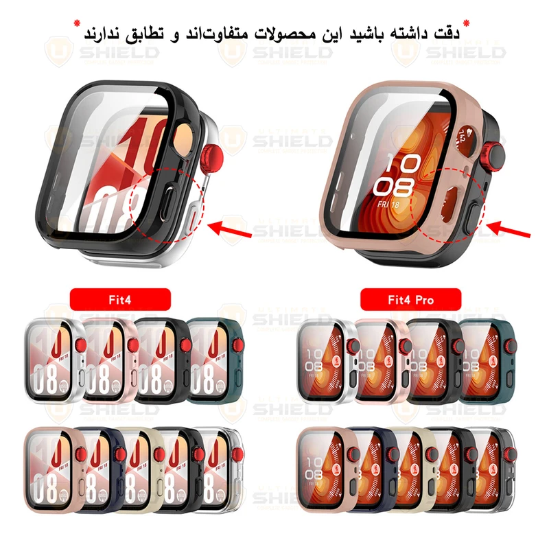 کاور آلتیمیت شیلد مدل Hard PC مناسب برای ساعت هوشمند هوآوی Fit 4 40mm