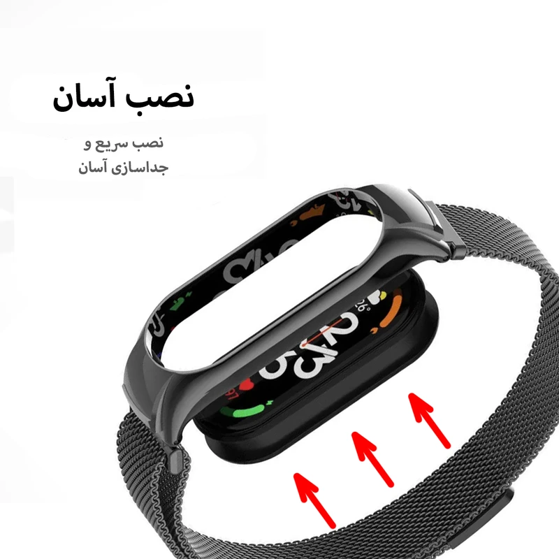 بند پلاس مدل Milanese PL مناسب برای ساعت هوشمند شیائومی Mi Band 7